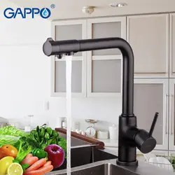 GAPPO смесители для кухни фильтрованная вода кран кухня черный раковина смеситель Водопроводной воды латунные кухонные краны палубные краны