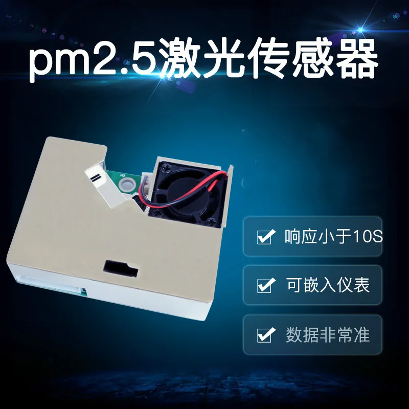 

Laser PM2.5 Sensor Module High Precision Dust Sensor PM10 Air Quality Detector Small Volume