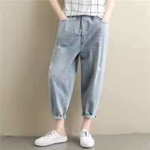 Сезон лето-осень; большие размеры; Джинсы бойфренда для женщин; однотонные джинсы с эластичной резинкой на талии и карманами; повседневные свободные джинсовые штаны-шаровары; брюки до щиколотки