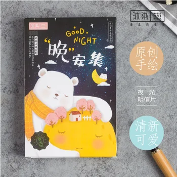 

30sheets/LOT Good Night Luminous Postcard /Greeting Card/Wish Card/Christmas and New Year gifts
