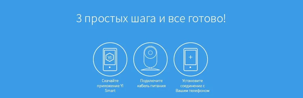 Домашняя камера YI Home Camera 720 p 2 шт | 111° широкоугольный объектив | Двухсторонняя аудиосвязь | Оповещения об активности