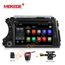 Androdi7.1Free shipping 2Din car Multinedia player for ssangyong kyron Acton support dvd player gps navigator radio ipod 3G/wifi