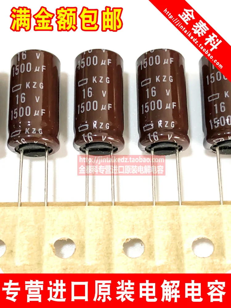 50PCS/100pcs Japan Electrolytic Capacitor 16V1500UF 10X20 NIPPON KZG Low Impedance 1500UF 16V FREE SHIPPING