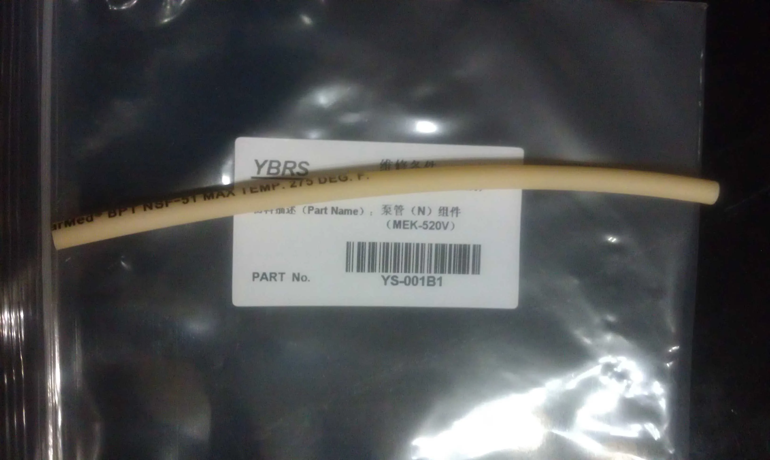 

Nihon Kohden(Japan) Peristaltic Pump Tube,Hematology Analyzer MEK7222K