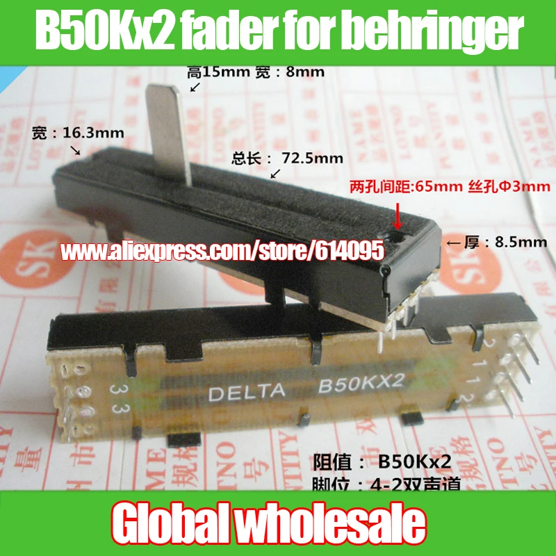 

1pcs mixer two-channel stereo B50Kx2 straight slide potentiometer fader / 72.5mm rail slide potentiometer for behringer