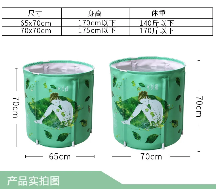 А, 70*70 см, надувная ванна, бочки для взрослых, бочка для ванной, домашняя Складная бочка для ванной, детская пластиковая Ванна