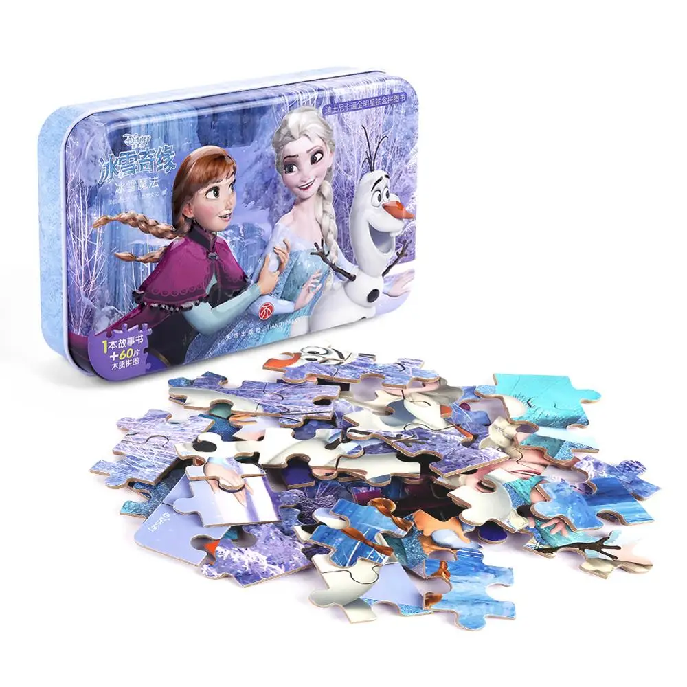 

Hot Sale 60 Slice Small Piece Puzzle Toy Children Wooden Jigsaw Puzzles Kids Learning Educational Toys For Baby Christmas gifts