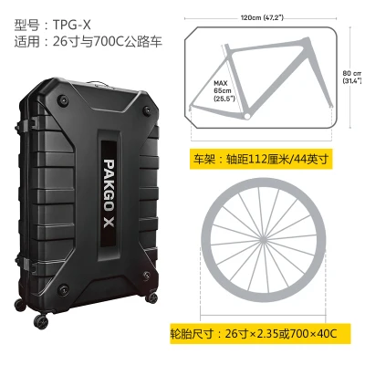 Sale Travel Bicycle loading box highway loading bag hard shell with roller customs locked mountain bike luggage for consignment 1