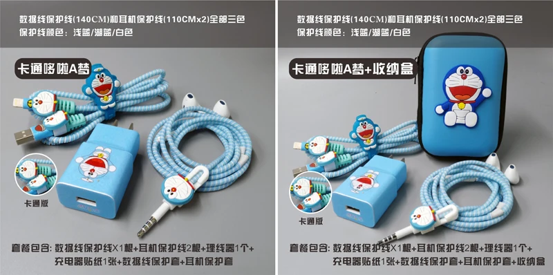 USB кабель, защита для наушников, набор с коробкой для наушников, кабель, стикеры для намотки, Спиральный шнур, протектор для samsung Galaxy S8/S8+ S9+ plus