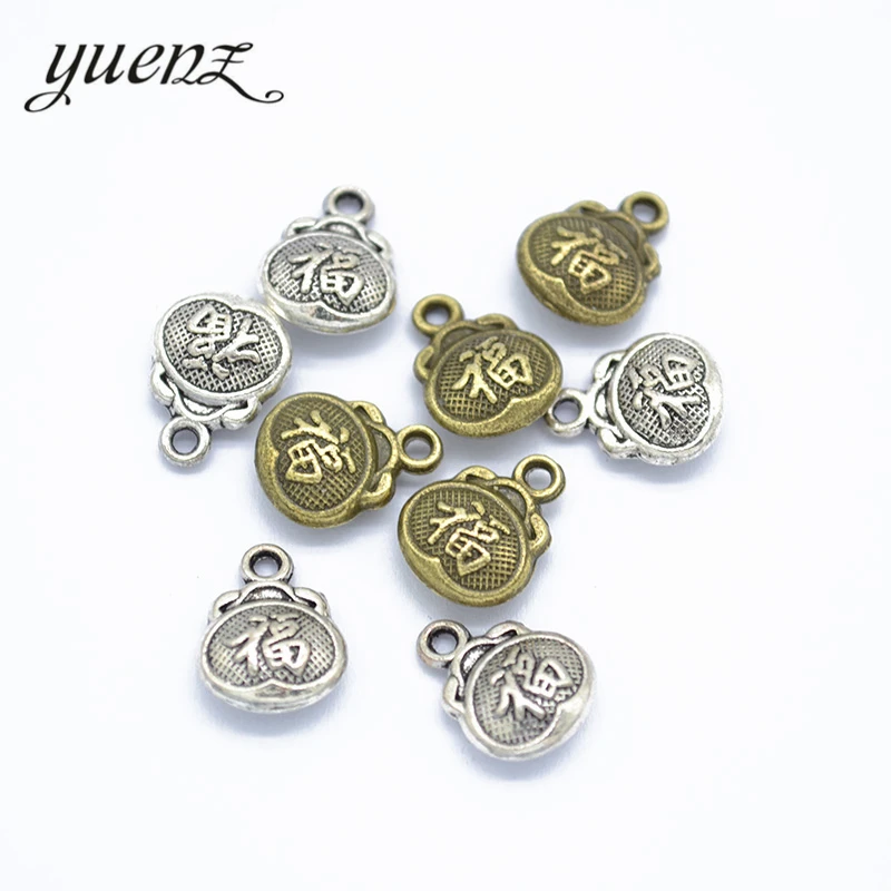 

YuenZ 15 шт. 2 цвета античное серебро Цвет Китай счастливый мешок Шарм подходит для браслетов ожерелья DIY металлические ювелирные изделия 17*5 мм J359