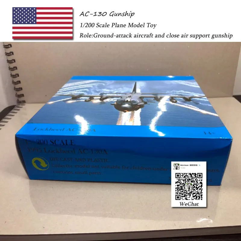 AC-130 GUNSHIP (1)