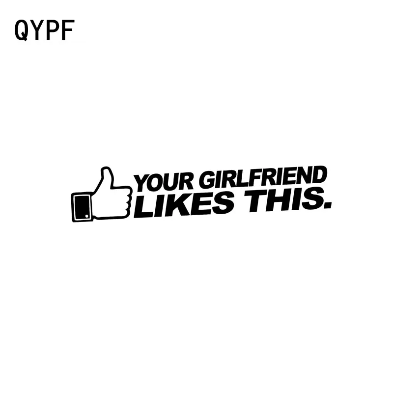 QYPF 15CM*3CM Interesting YOUR GIRLFRIEND LIKES THIS Vinyl Decals Car Sticker Black/Silver C15