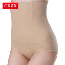 Бесшовное женское корректирующее белье с высокой талией для похудения, контроль живота, трусики, формирующие трусики, трусы, волшебное боди, Корректирующее белье, Женский корсет