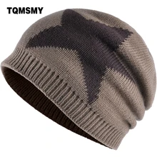 TQMSMY зимние унисекс Мужские Женские шапки бини вязаные с бархатом Skullies Star Лыжная Повседневная Кепка Gorros шляпа-шлем шапка TMS88