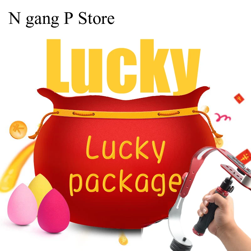 

Deli Stationery set sell as lucky bag with top quality products for mobile phone Camera Accessories Camera 3C gift set birthday