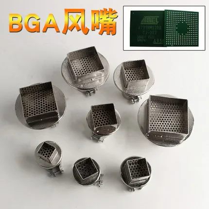 

1pcs 850 852 BGA Nozzle SMD Hot air gun nozzle 850 Hot air Desoldering Station