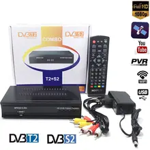 Satellite receiver HD Digital DVB T2+S2 TV Tuner Receivable 1080P HD Digital H.264/MPEG-2/MPEG-4 receptor Support bisskey GE ES