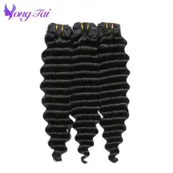 Глубокая волна малазийские волосы плетение пучков человеческих волос наращивание природы черный YuYongtai не Реми волосы Бесплатная доставка