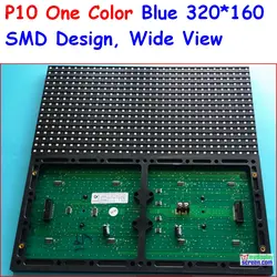 P10 Синяя светодиодная панель, smd полууличный вариант, для использования в помещениях 320*160 32*16, hub12 монохромный, SMD широкий угол обзора, высокая