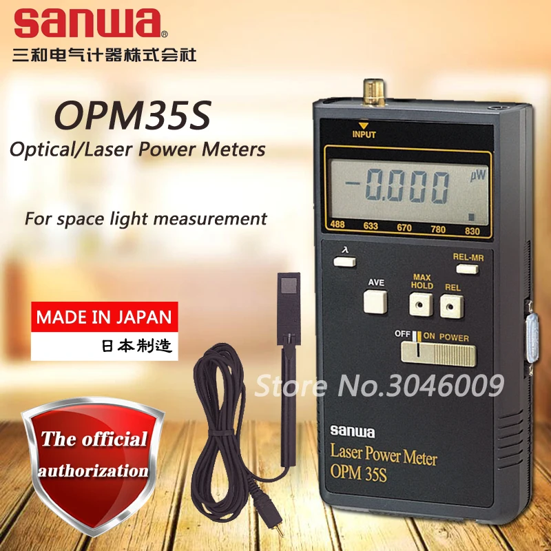 Sanwa OPM35S Optical/Laser Power Meters; 50mW Laser Power Meter with RS