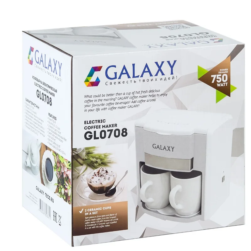 Кофеварка Galaxy GL 0708 БЕЛАЯ (Объем 0.3 л, мощность 750 Вт, съемный фильтр, 2 керамические чашки и мерная ложка в комплекте)