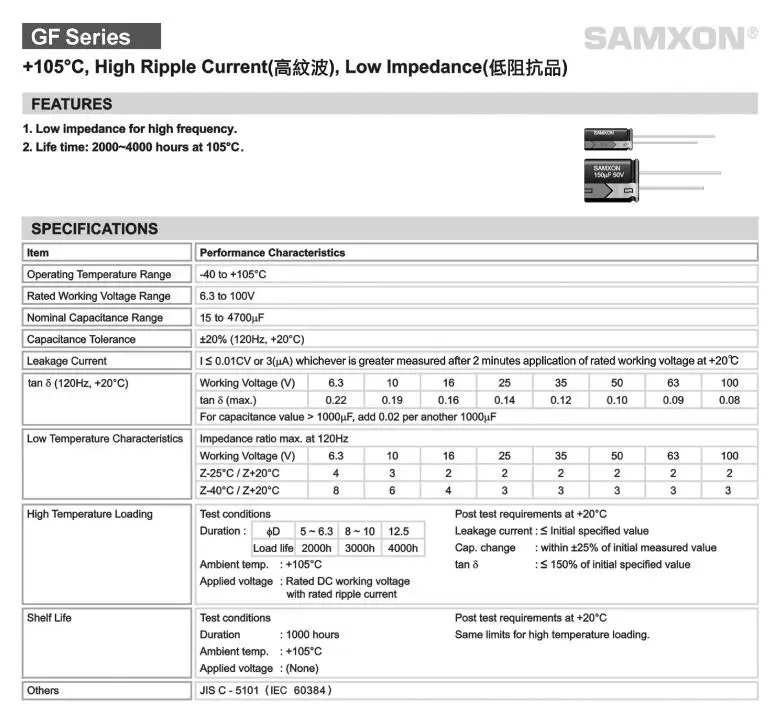 5 шт. 2200 мкФ 16V SAMXON GF серии 12,5x30 мм низкое сопротивление долгий срок службы 16V2200uF Алюминий электролитический конденсатор с алюминиевой крышкой