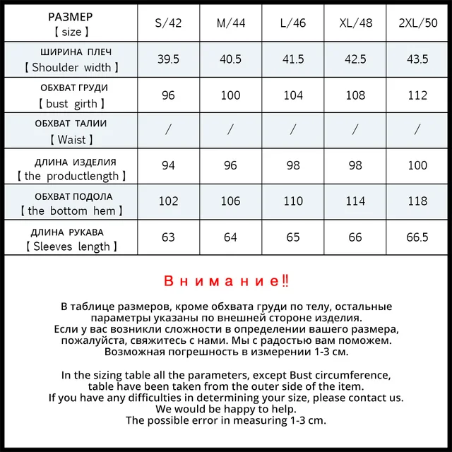 Куртка для девушки ICEbear 16G6233D