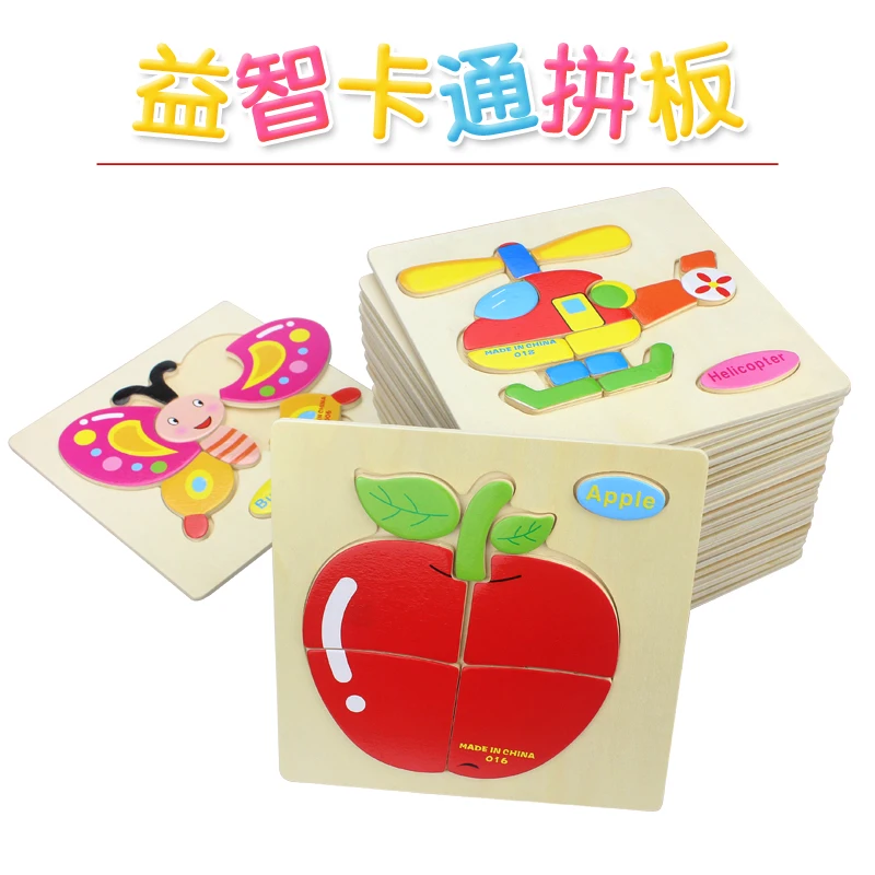 Baby Toys Cute Cartoon Animals Wooden Puzzle Children Tangram Shape Puzzle Intelligence Kids Educational Gifts Educational Toys