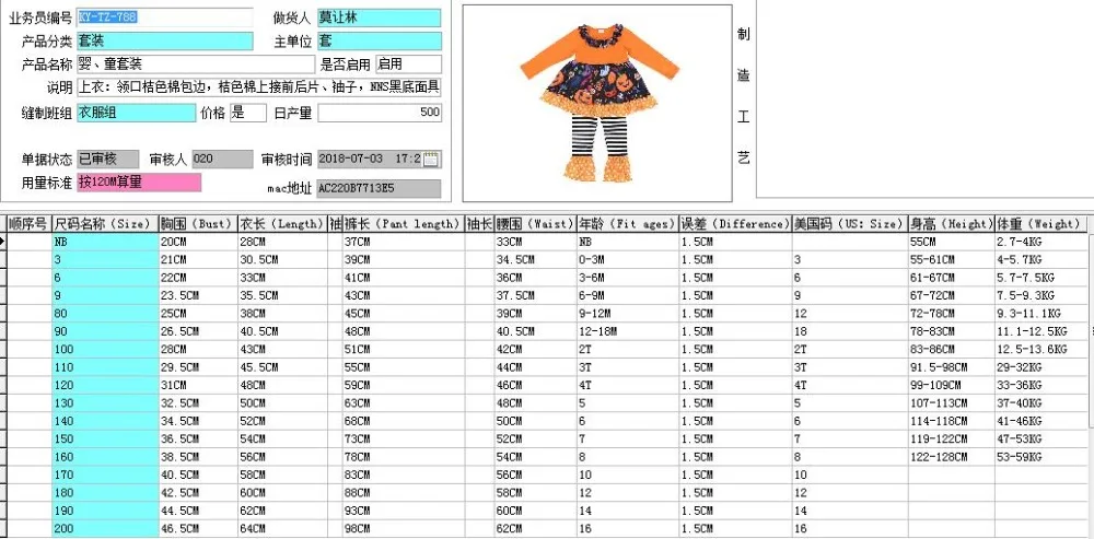 QQ20180716142334