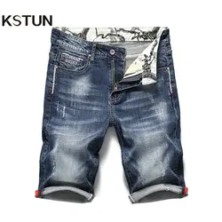 KSTUN/2019 летние новые мужские Стрейчевые короткие джинсы модные повседневные узкие джинсовые шорты высокого качества с карманами Мужская