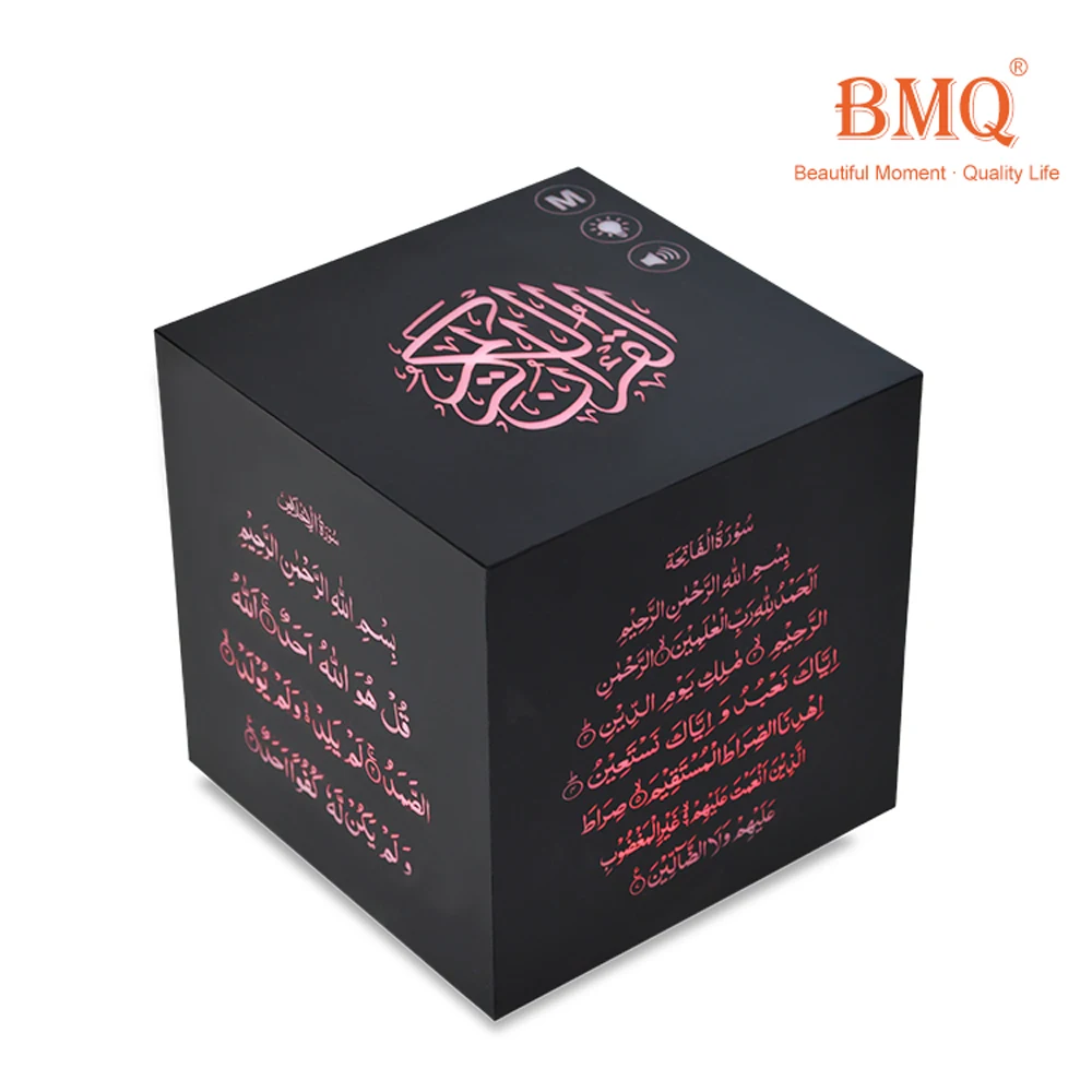 

Touch Color Quran Speaker lamp Quran Table lamp Sound Quran Speaker Muslim Gift, Translation in 25 Languages