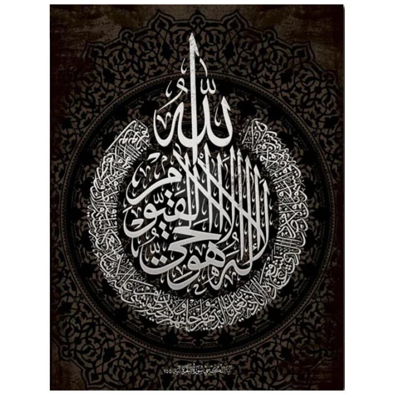 

Islamic letters painting by numbers diy diamond embroidery rhinestones mosaic full drill square round faith favoritZP-2049