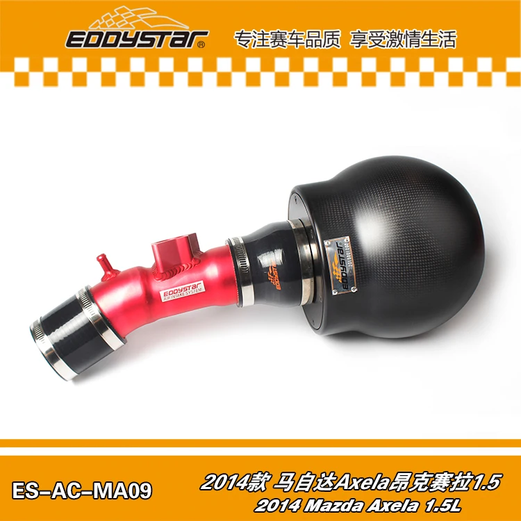 

RACING AIR INTAKE FILTER High Flow Carbon fiber air intake Filter SYSTEM with Silicone & Clamps for Mazda Axela 1.5L