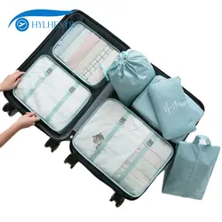 Hylhexyr 7 шт./один комплект упаковочные органайзеры для одежды Сортировка организовать водонепроницаемые сумки для путешествия с