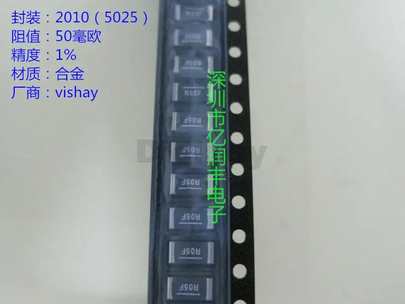 Mf r050 предохранитель