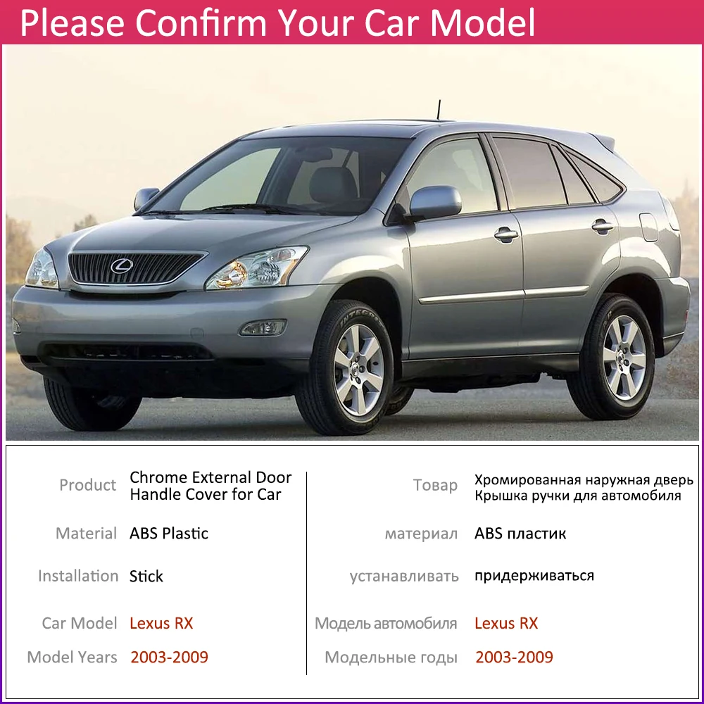 Для Lexus RX XU30 2003~ 2009 хром внешняя дверная ручка крышка наклейки на автомобиль отделка Набор RX300 RX330 RX350 RX400h 2004