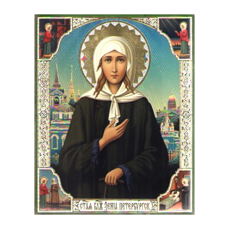 diamond painting cross stitch religions icons Xenia Petersburg DIY 5D full diamond embroidery Mazayka picture wall sticker