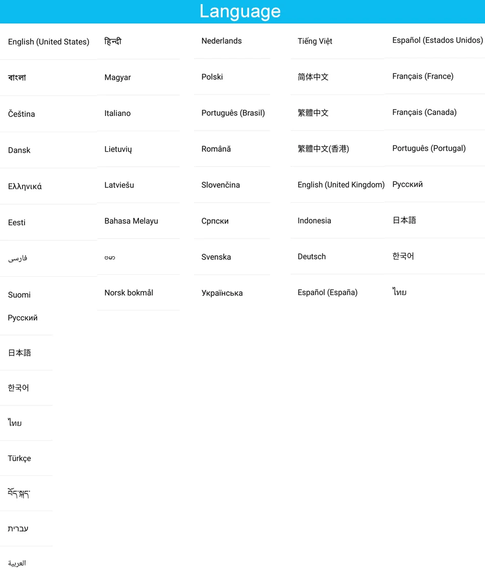 language-z17-lite