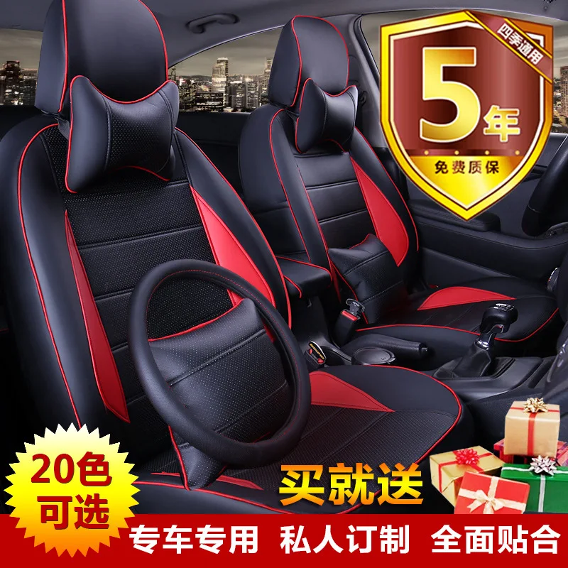  TO YOUR TASTE auto accessories custom luxury safe car seat covers leather cushion for JAC K5/3 iev 