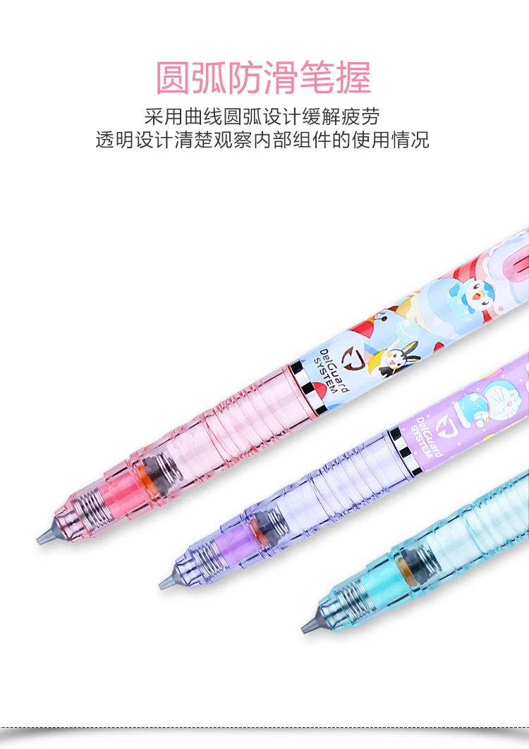 Limited Japan ZEBRA Doraemon& Bikachu Mechanical Pencil Continuous Lead Mechanical Pencil MA85 Mechanical Pencil 0.5mm 1PCS