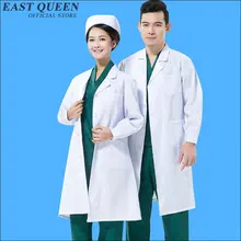 Лабораторное пальто Белая мужская и женская медицинская Униформа лабораторные принадлежности Больничная форма Женские медицинские скрабы для женщин AA1409
