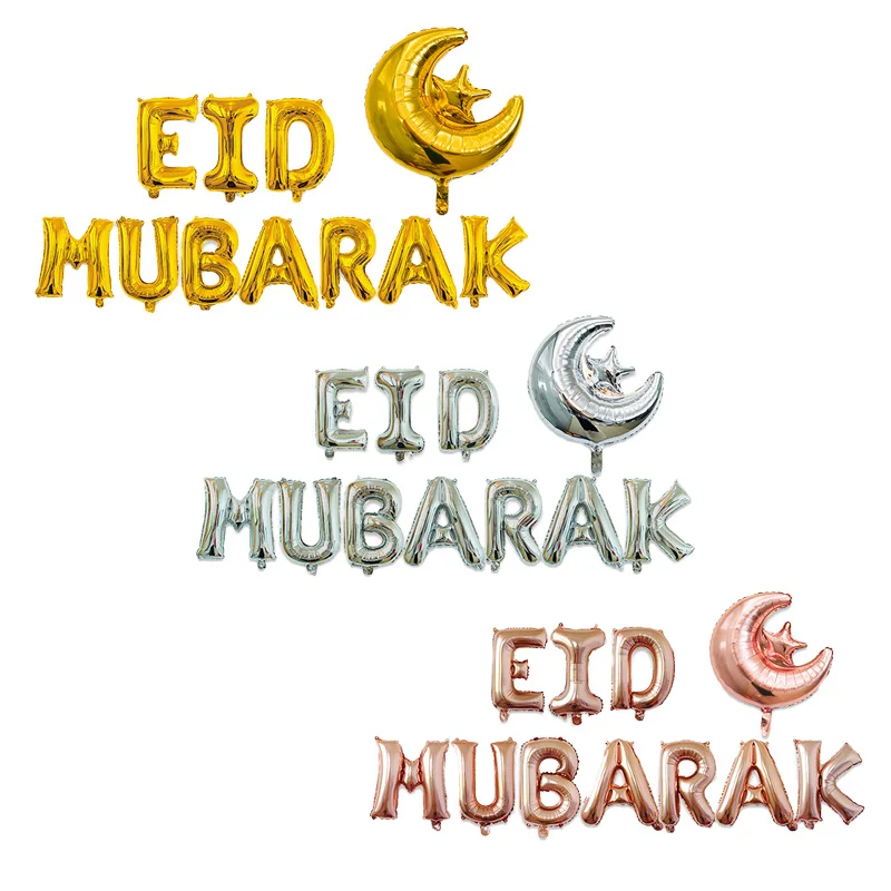 11 шт./компл. EID MUBARAK фольги Воздушные шары розовое золото Серебряная Буква со