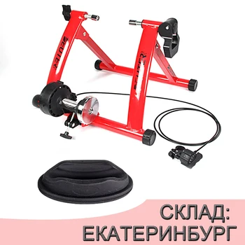 Bike Trainer Indoor Exercise Home 