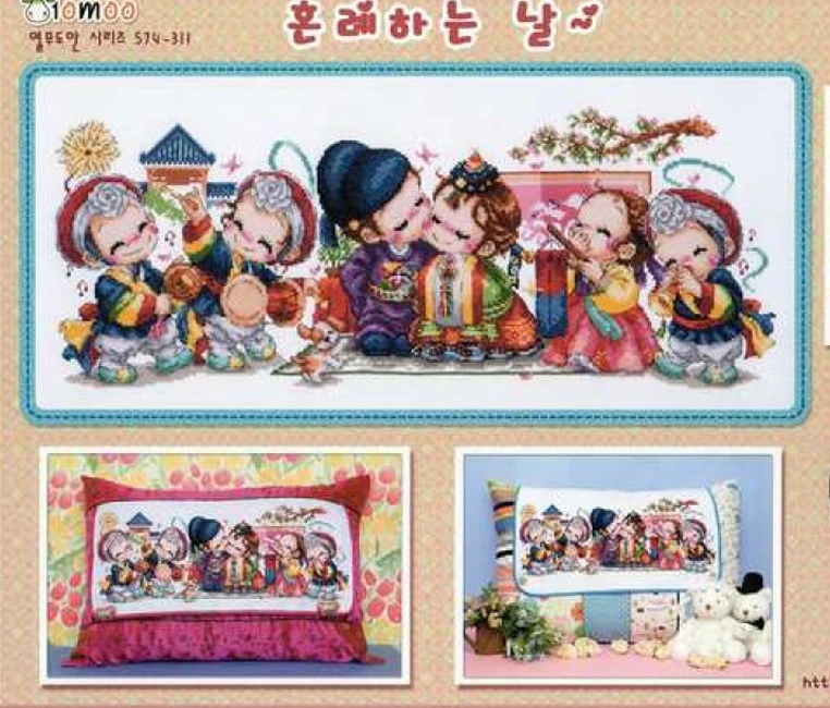 cs547311             281X110X29
