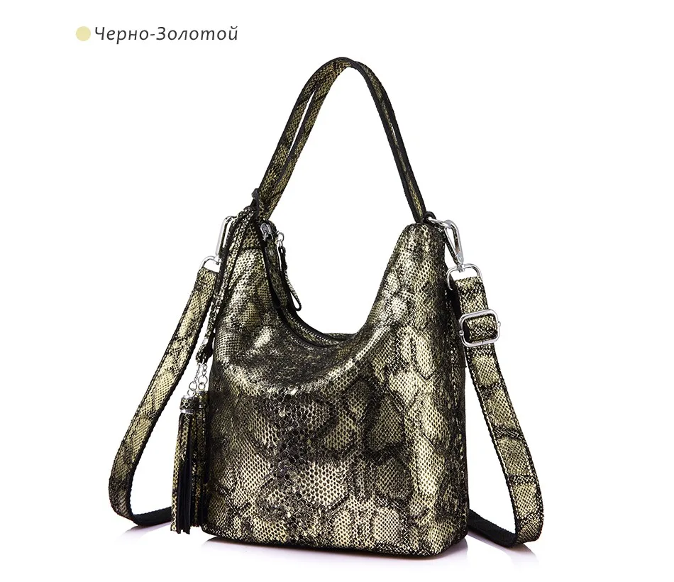 REALER женская сумка натуральная кожа на плечо, большая сумка через плечо со змеиным принтом для женщин, модная сумка женская с кисточкой, дамские сумки