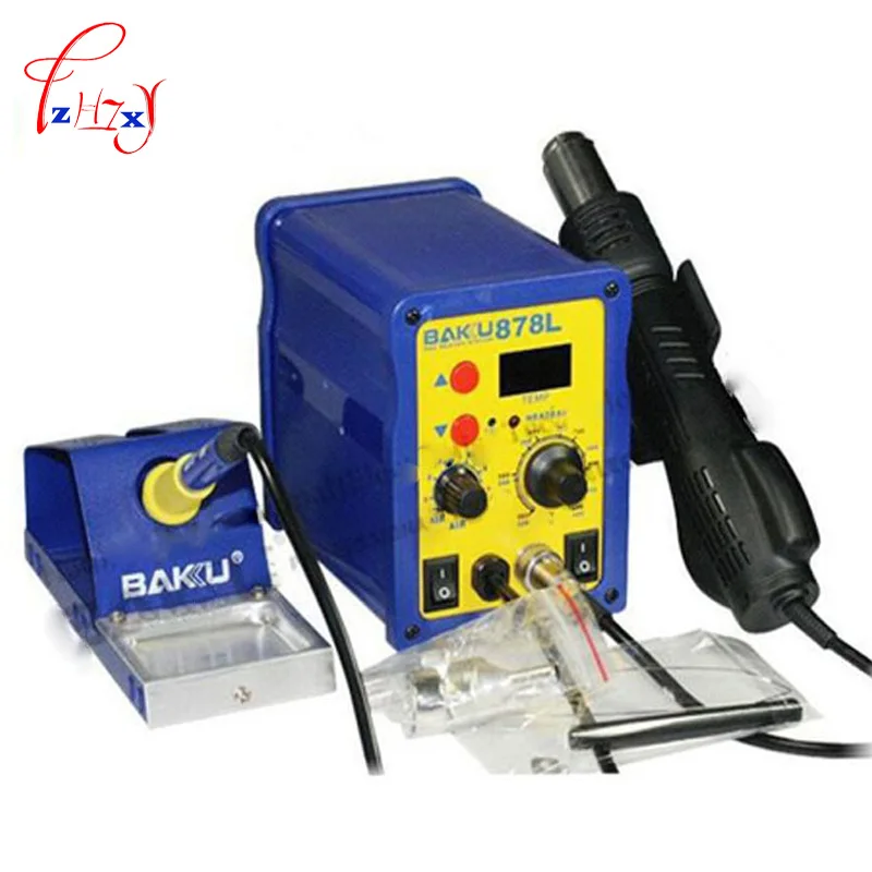 Паяльник и тепловой пистолет для ремонта мобильных телефонов 1 шт.|soldering iron|hot air