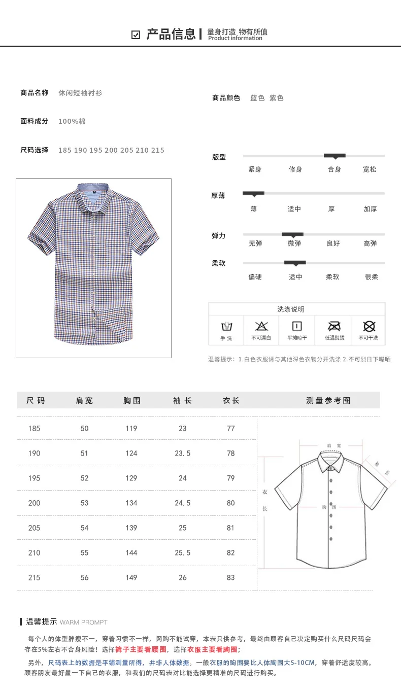 Большой размер 8XL 7XL 6XL 5XL 4XL летний клетчатый короткий рукав чистый цвет Деловое платье рубашки формальные рабочие рубашки для мужчин