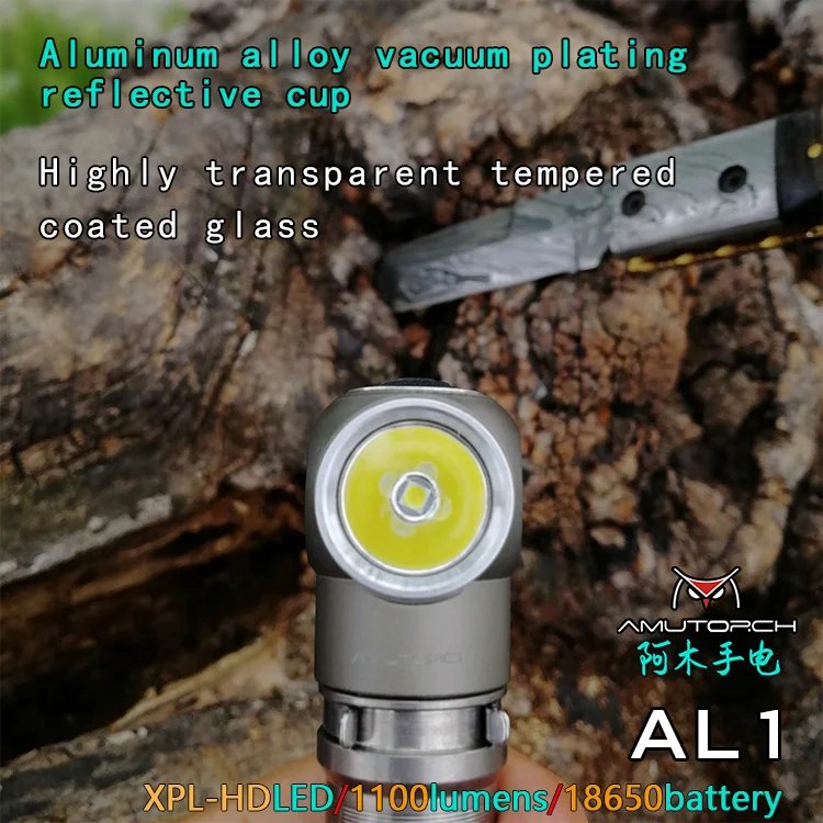 AL1详情9 玻璃光杯