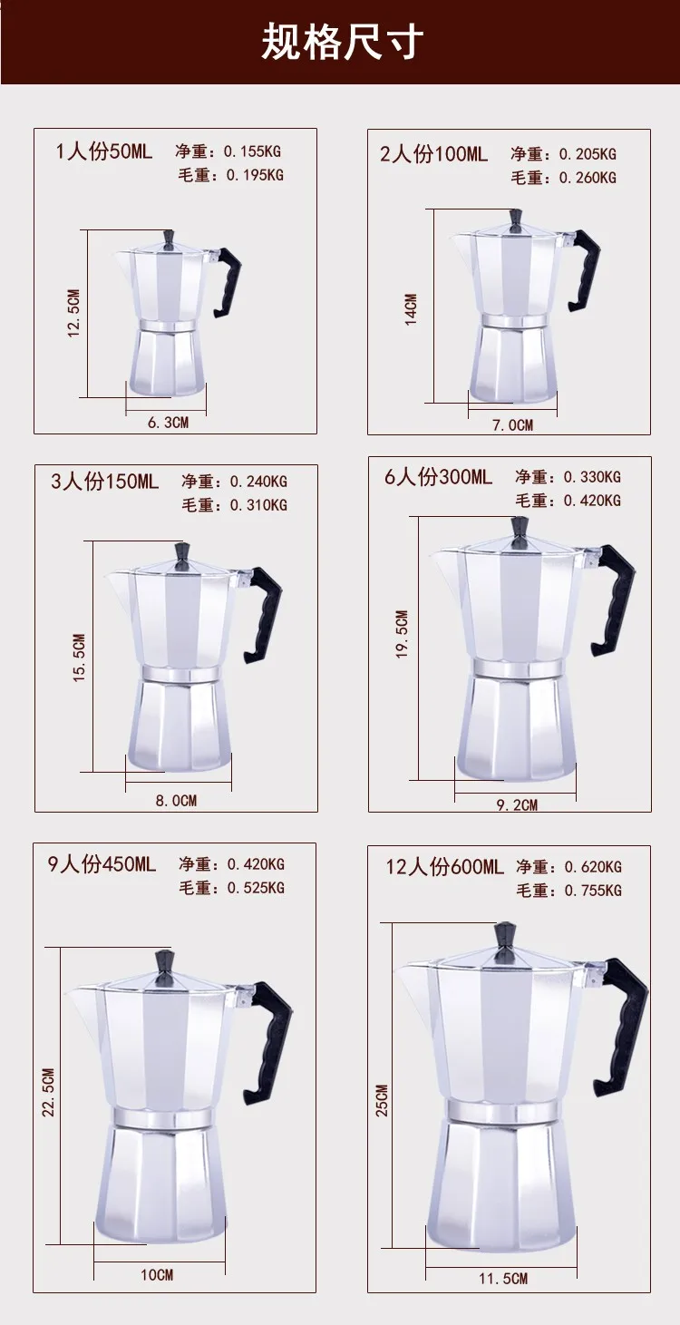 FeiC 1 шт. алюминиевый moka горшок Bialetti стиль 1-12 чашек Эспрессо кофеварка для газовой плиты варочная поверхность для бариста