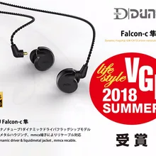Наушники вкладыши DUNU Falcon C флагманские Hi Fi наушники с